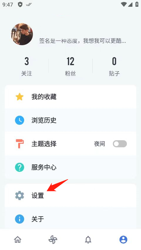 百度贴吧精简版
