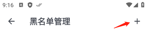 百度贴吧精简版