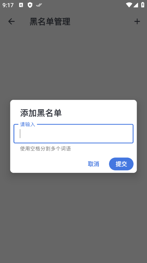 百度贴吧精简版