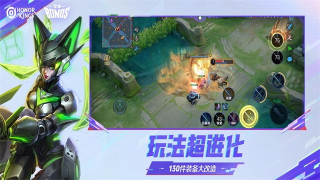 王者荣耀HonorofKings国际版