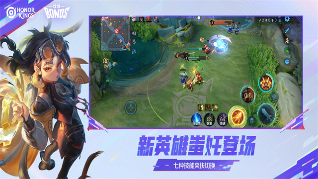 王者荣耀HonorofKings国际版