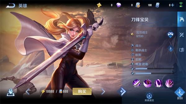 王者荣耀HonorofKings国际版