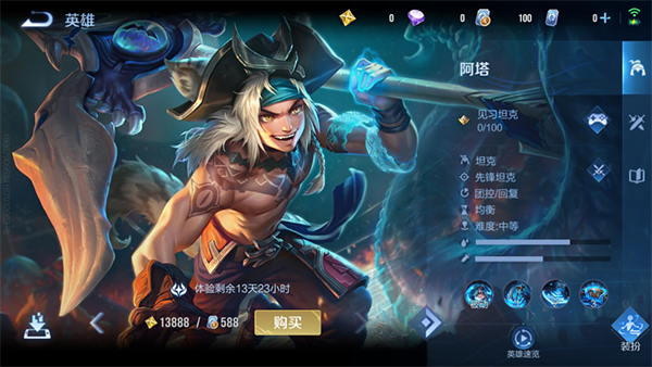 王者荣耀HonorofKings国际版