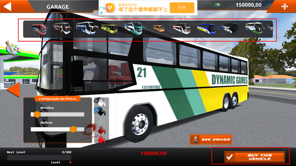 世界巴士驾驶模拟器(World Bus Driving Simulator)中文版