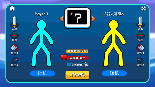 杯具人生正式版