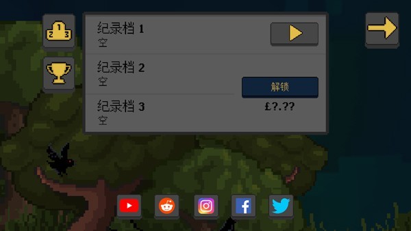 人类最后的防线内置MOD菜单版