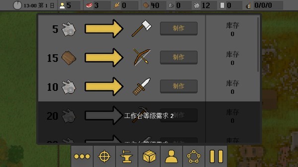 人类最后的防线内置MOD菜单版