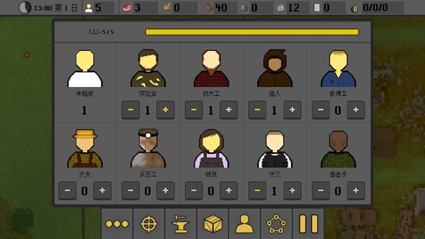 人类最后的防线内置MOD菜单版