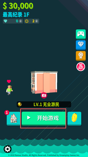 炫富的硬币制造者(Flappy Coin)汉化版