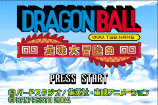 龙珠大冒险金手指版