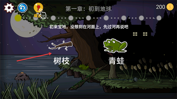 异型虫历险记手机版