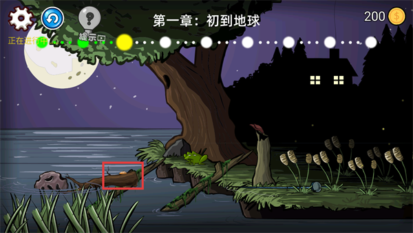 异型虫历险记手机版