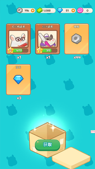 小樱花餐厅最新版