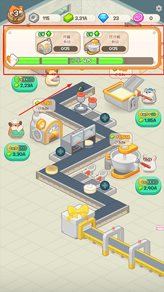 小樱花餐厅最新版