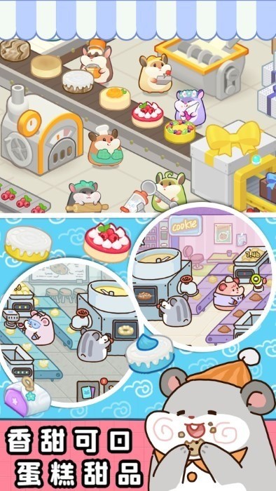 小樱花餐厅最新版