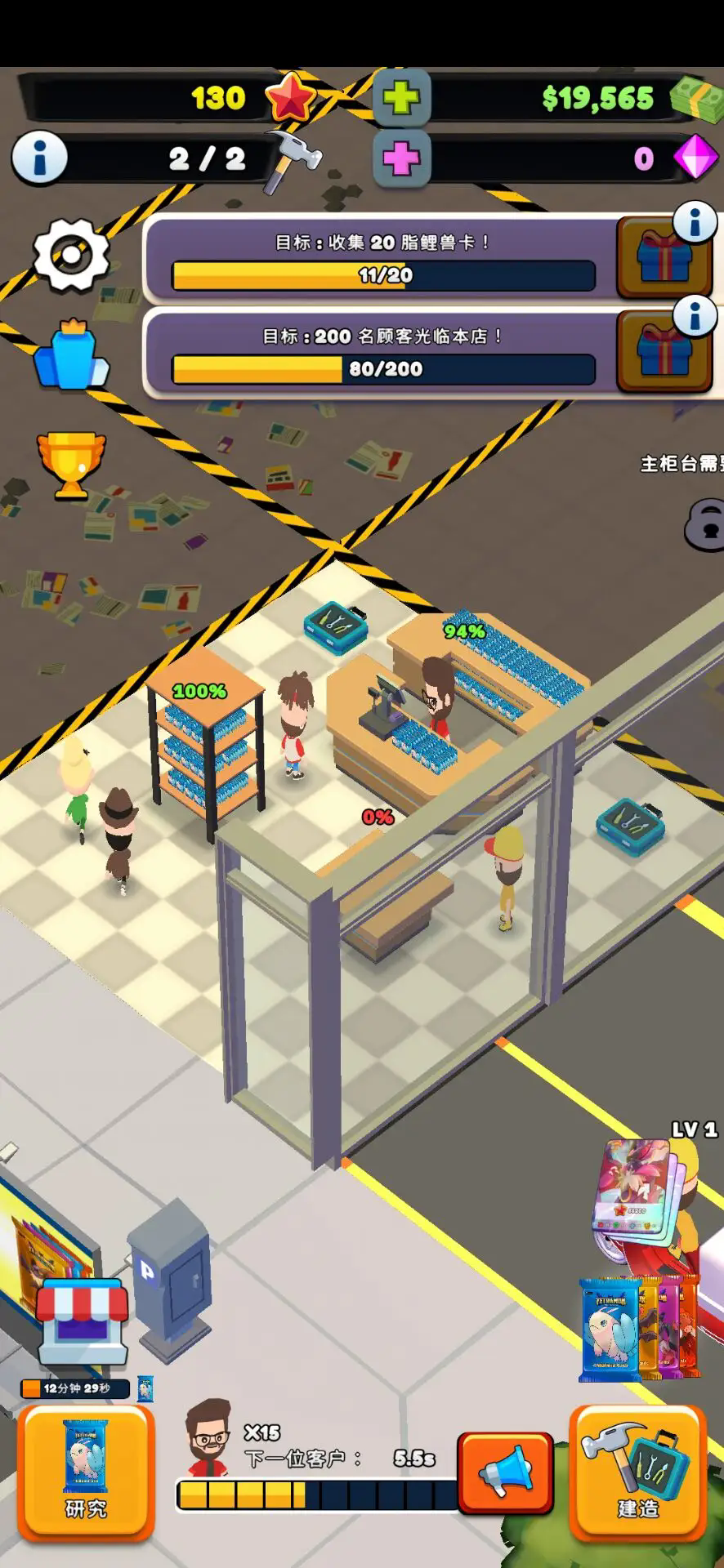 TCG卡牌商店模拟器2手游内置MOD菜单版