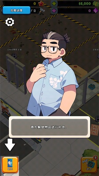 TCG卡牌商店模拟器2手游内置MOD菜单版