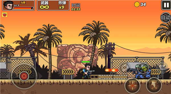 绝地冒险大作战枪战机器人手机版