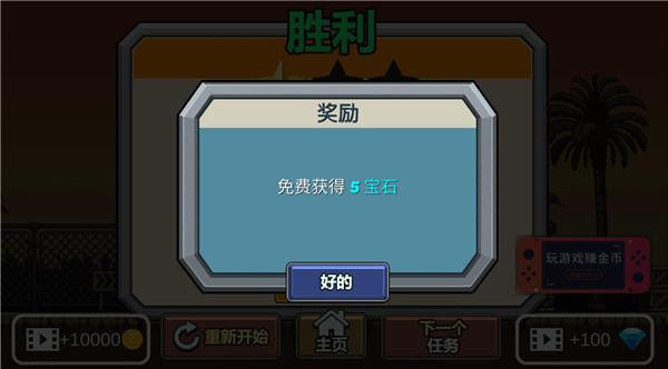 绝地冒险大作战枪战机器人手机版