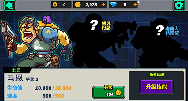 绝地冒险大作战枪战机器人手机版