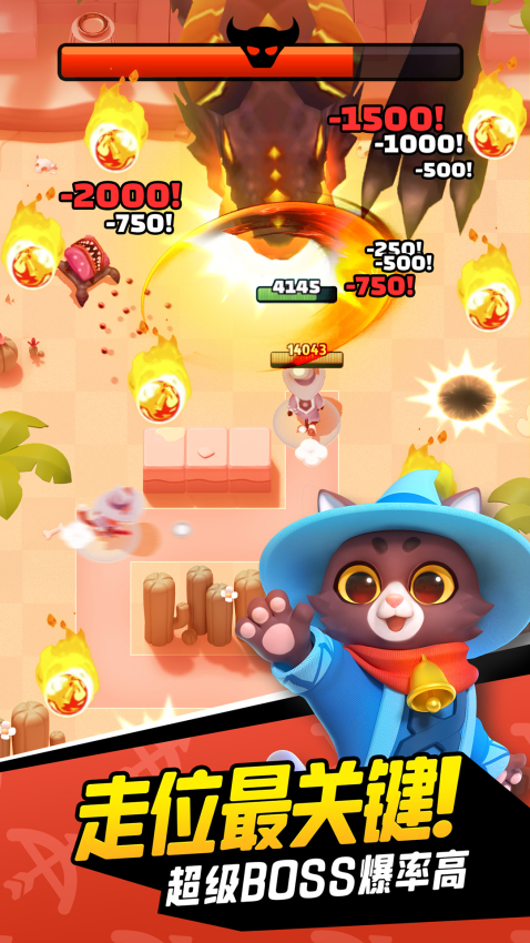 弓箭传说2（Archero）无限版