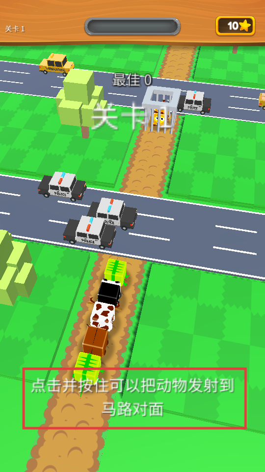 动物救援(Animal Rescue)中文版