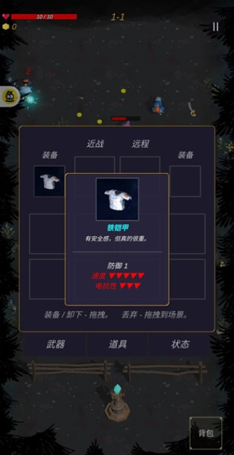 无尽森林最新版