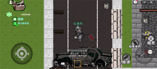 猫猫突围最新版