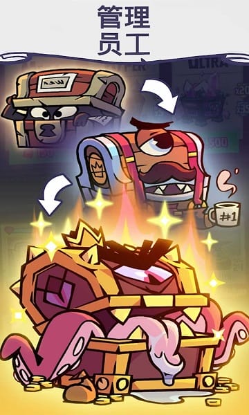 地牢公司(Dungeon Inc)中文版