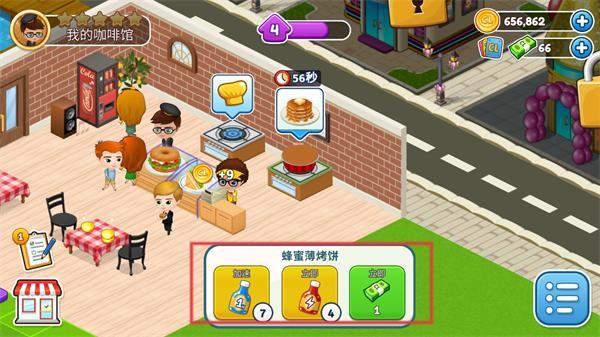 咖啡园厨房（cafeland）官方版