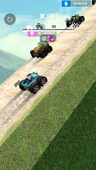 越野飞车官方版