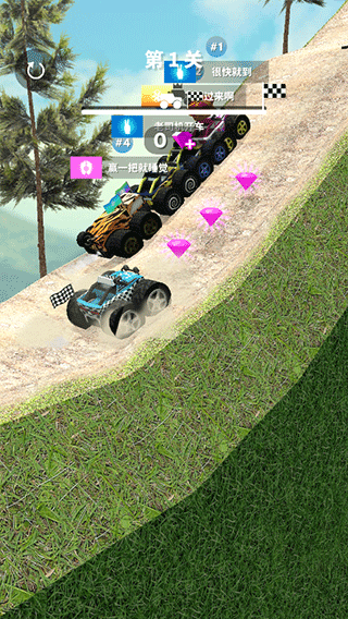 越野飞车官方版