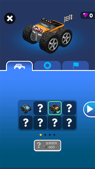 越野飞车官方版