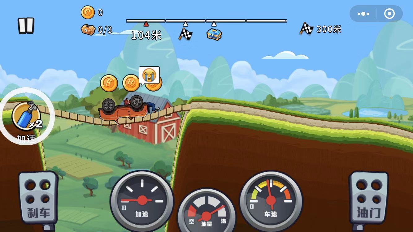 越野飞车官方版