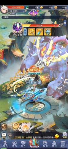 小飞箭来咯官方赚钱正版