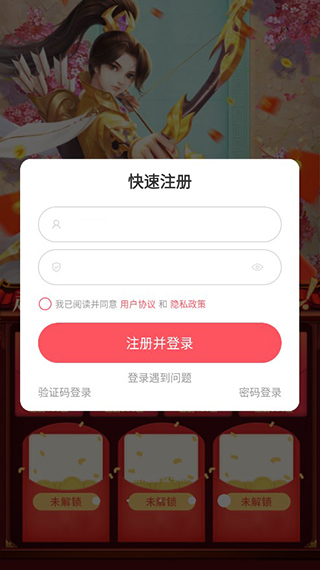 小飞箭来咯官方赚钱正版