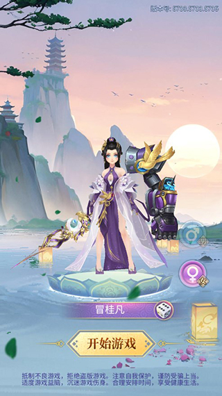 小飞箭来咯官方赚钱正版