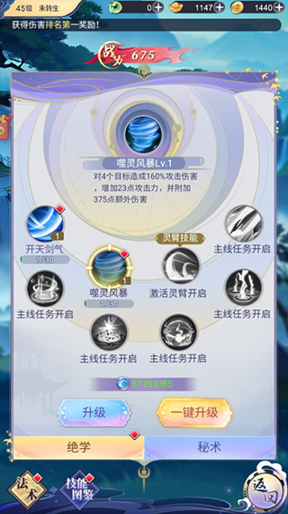 小飞箭来咯官方赚钱正版