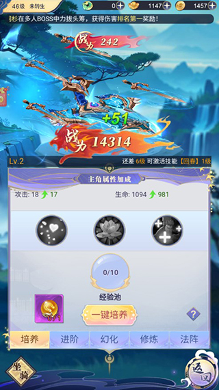 小飞箭来咯官方赚钱正版