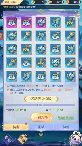 小飞箭来咯官方赚钱正版