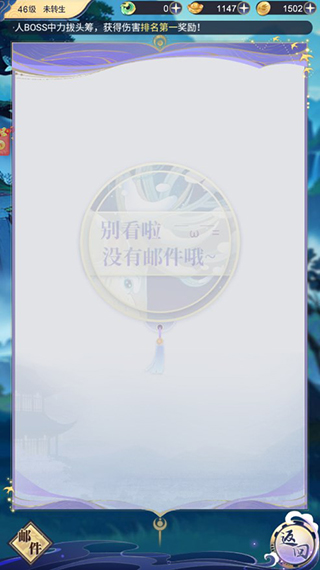 小飞箭来咯官方赚钱正版