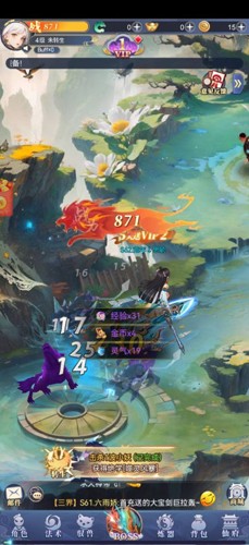 小飞箭来咯官方赚钱正版