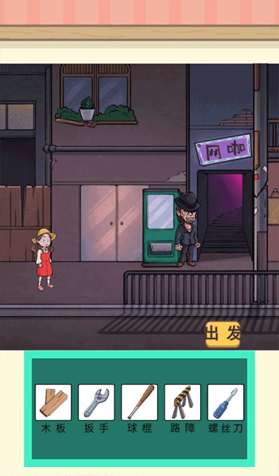 都市规则怪谈手机版