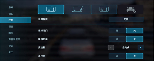 CarX漂移赛车3无限金币版