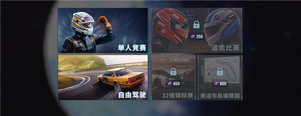 CarX漂移赛车3无限金币版