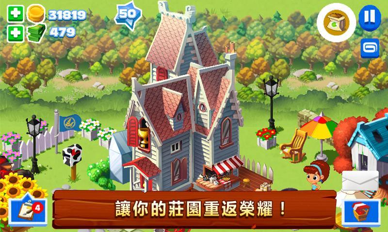 格林庄园3(Green Farm 3)中文版