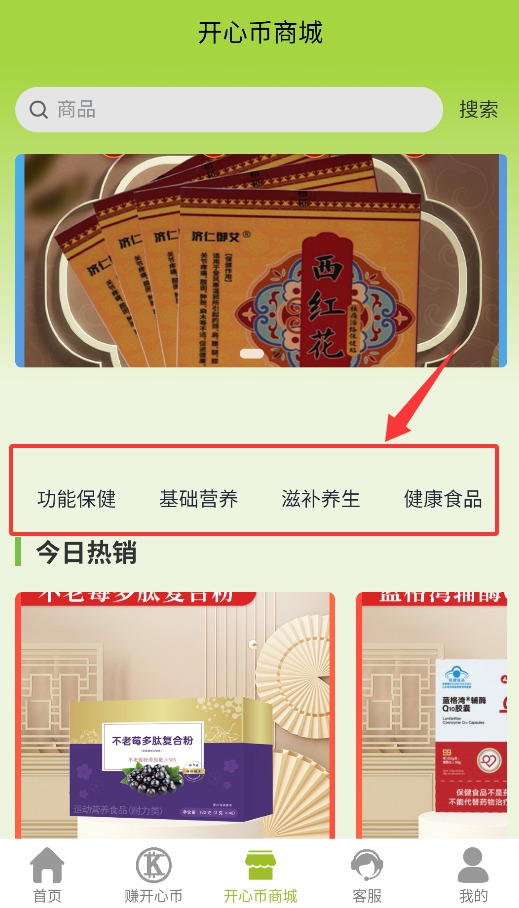 老开心学堂APP