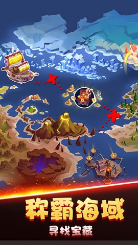 吃鸡海盗王者手机版