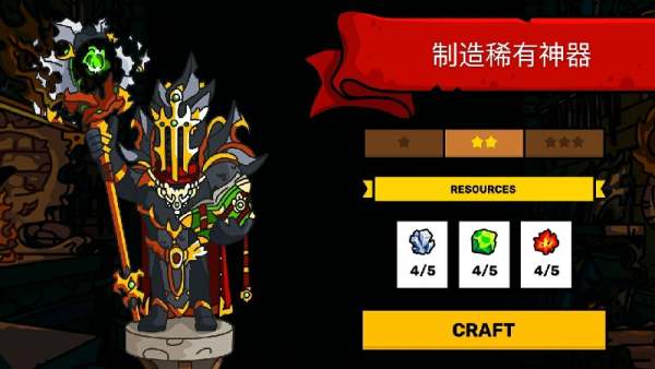 塔楼之境(Towerlands)中文版