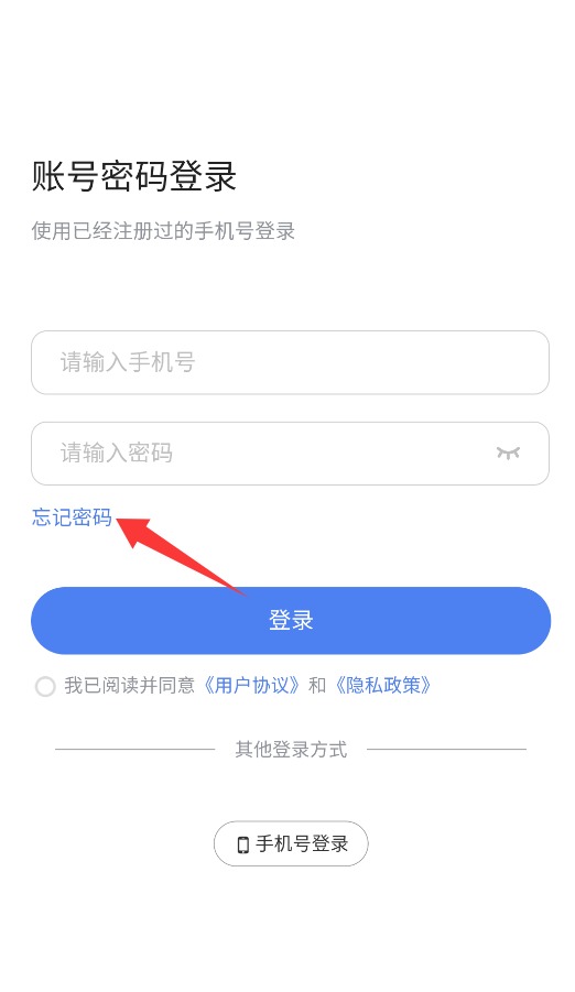 积木坞APP